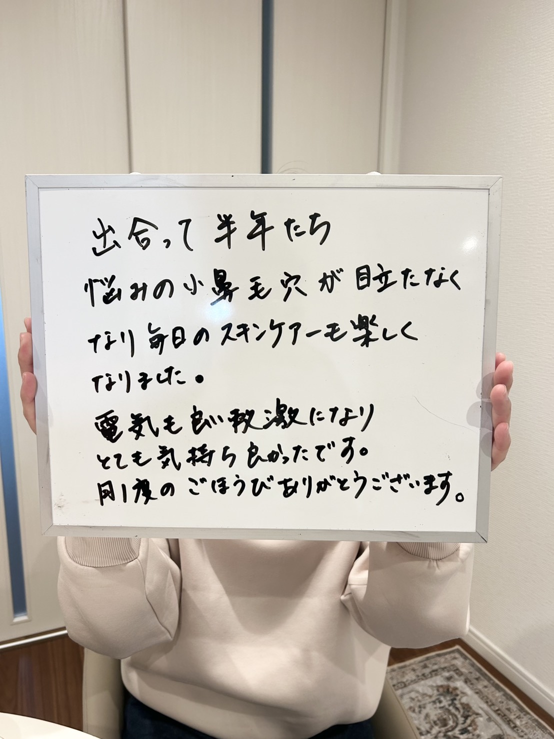 口コミ４